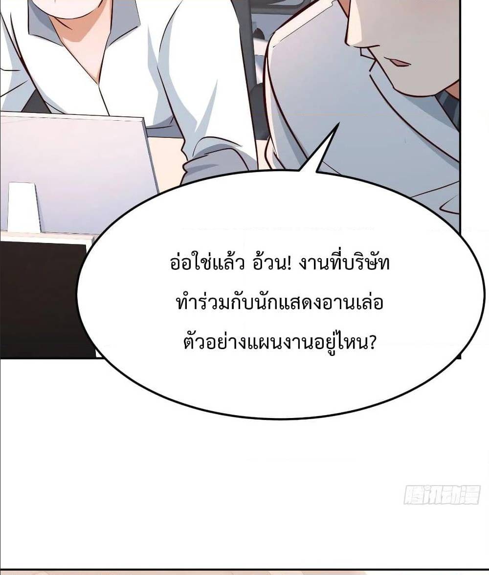 เธญเนเธฒเธเธกเธฑเธเธเธฐ